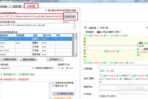 如何在织梦CMS中有效获取会员的详细信息？