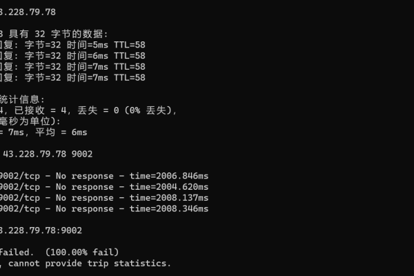 如何正确进行端口Ping操作？