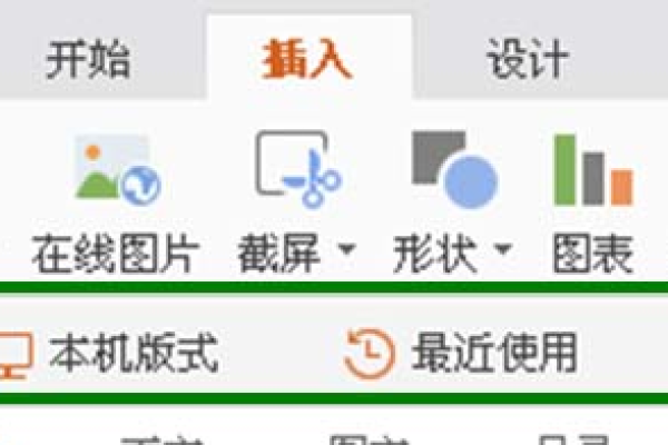 wpsppt模板为什么下载不了