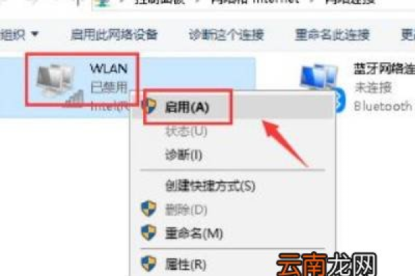 为什么电脑没有wifi列表