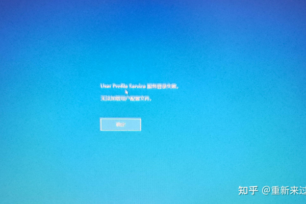 为什么要重新登录Windows