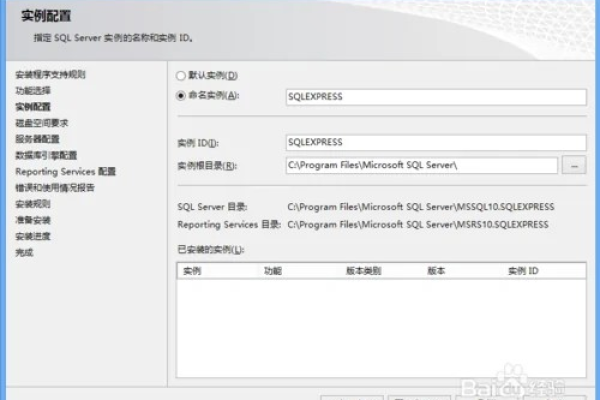 如何安全地下载SQL数据库文件？  第1张