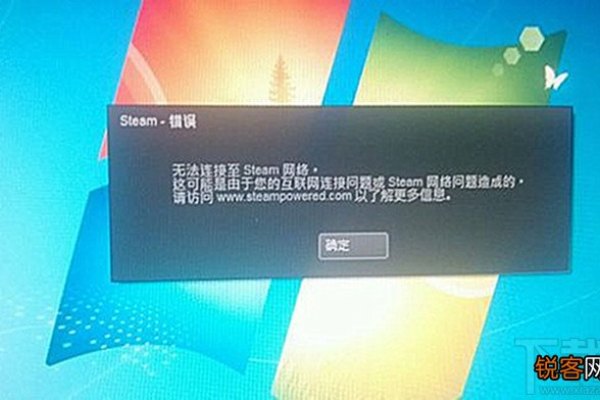 下完steam为什么打不开