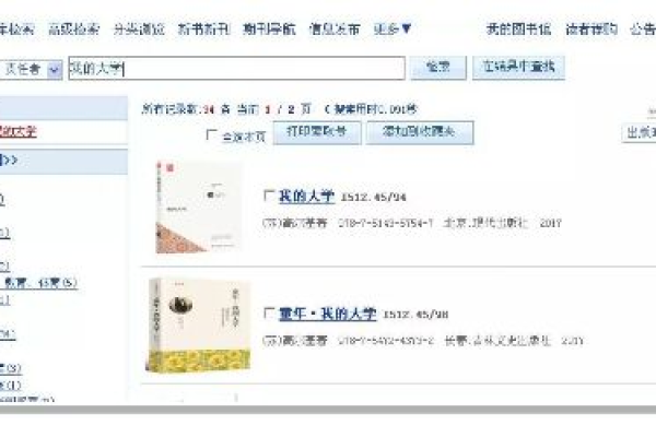 织梦标签，bookcontentlist如何有效调用连载图书的最新内容？