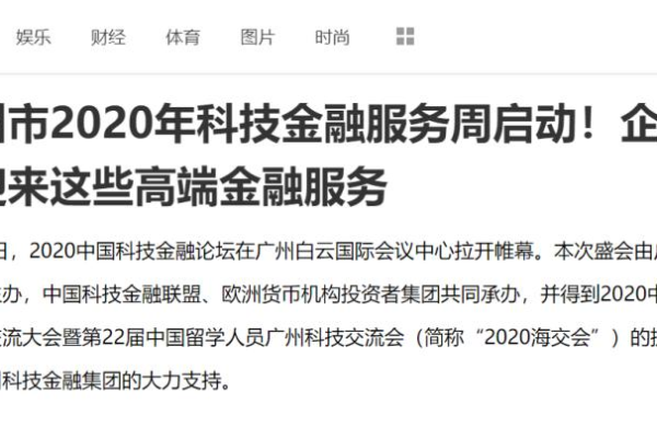 如何在织梦CMS中将副栏目的文章标题成功显示在首页上？