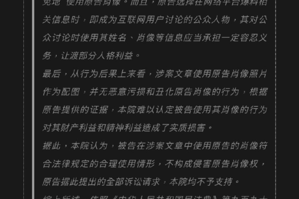 如何应对反面注册和广告文章的侵扰？