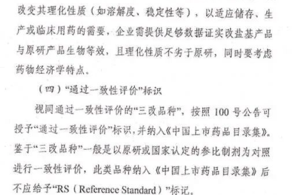 如何确保证书格式的标准化和一致性？  第1张