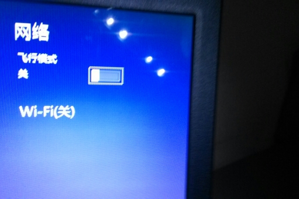 为什么wifi总是显示关闭