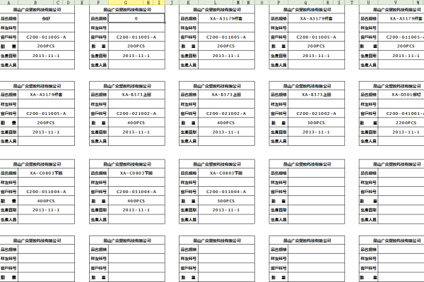 为什么有的表格是wps