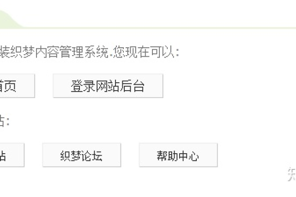 织梦模板入门教程的第十四课究竟讲解了哪些关键内容？