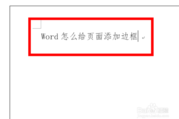 为什么word边框设置不了  第1张