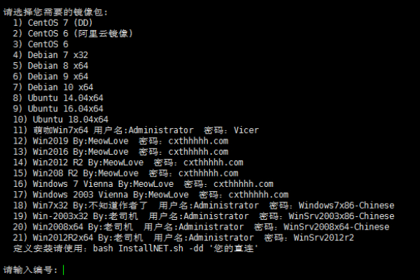 如何在国外的Linux主机环境下解决DEDECMS 5.5的无法采集问题？