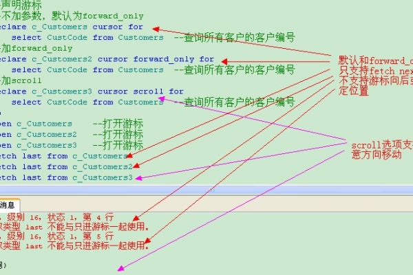 SQL游标，它们是如何工作的，以及何时应该使用它们？