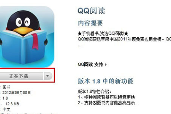 为什么没有阅读模式QQ  第1张