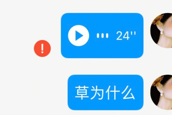 为什么不开语音怎么回答  第1张