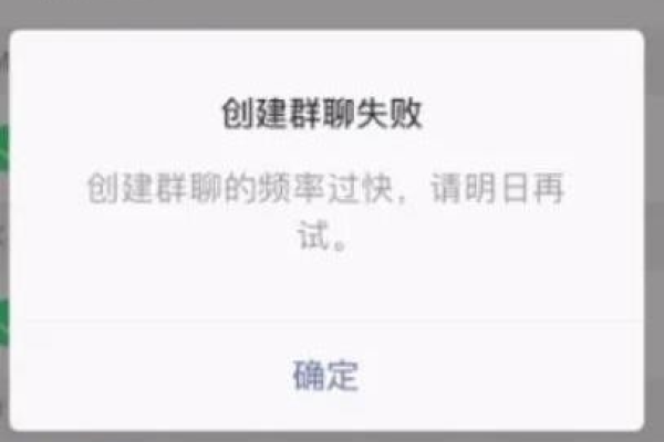 为什么群申请会失效  第1张