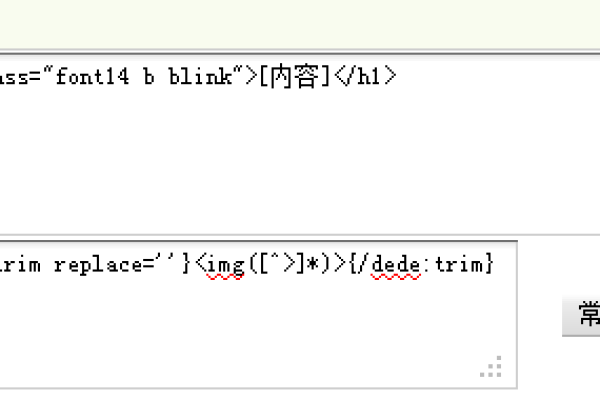 如何在织梦DEDEcms 5.7 SP1中进行图片采集？