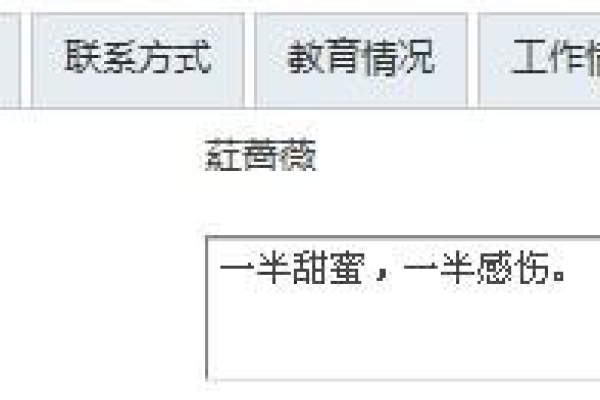 如何在DEDE列表中实现会员头像、名称和地址等信息的调用？