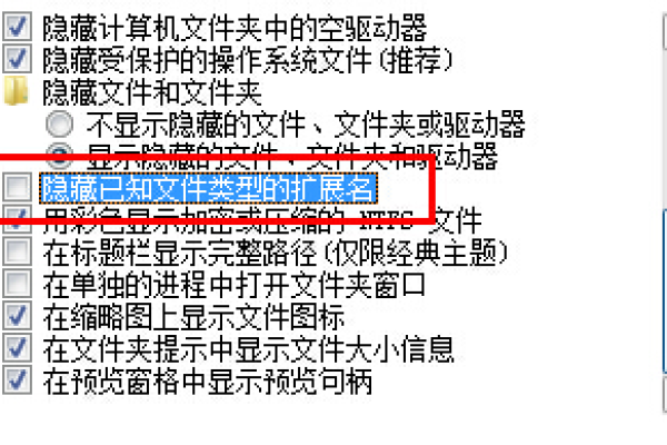 如何有效解决取消附件保存形式的问题？