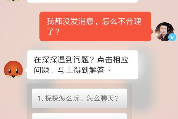 探探设置了范围为什么