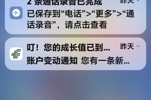 为什么允许通知点不了