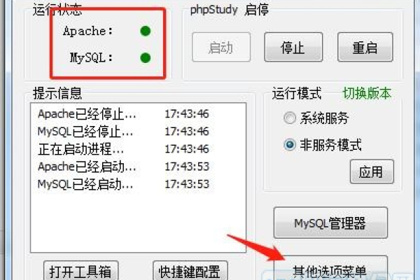 如何利用织梦标签softmsg来显示软件下载的提示信息？