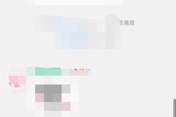 为什么qq搜索群号