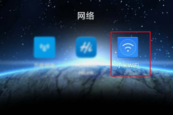 打开软件为什么必须wifi