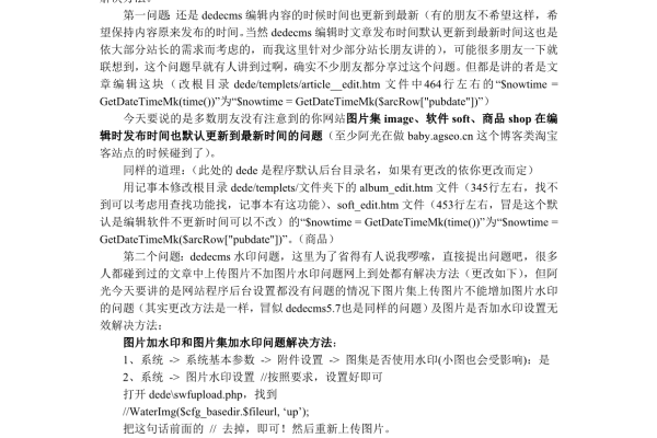 如何在DedeCMS 5.7中实现淘宝客链接的跳转功能？