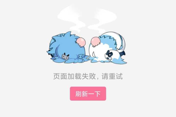 b站服务器崩溃的背后原因是什么？