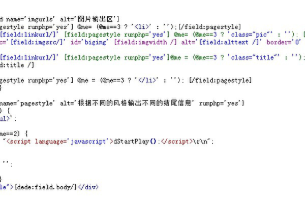 为什么在Dedecms模板中调用指定栏目时不显示下级栏目内容？