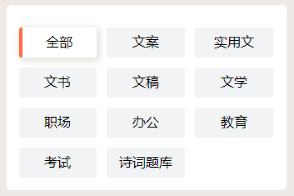 如何在织梦CMS中设置导航栏以高亮显示当前栏目和其一级子栏目？