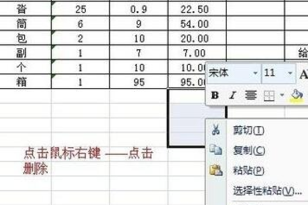 表格求和为什么显示函数