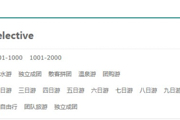 如何在织梦dede中实现对不同栏目的搜索功能？