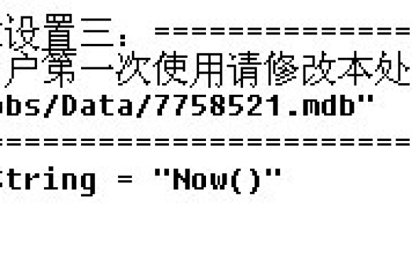 数据库连接字符串配置是否无误，以确保数据库正常运行？