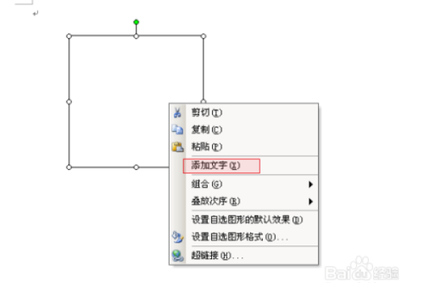 为什么word图形里的