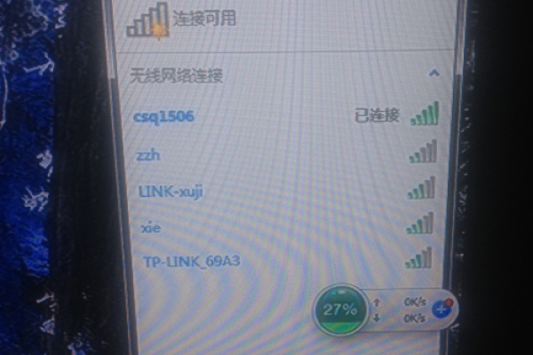 为什么连wifi就下载  第1张