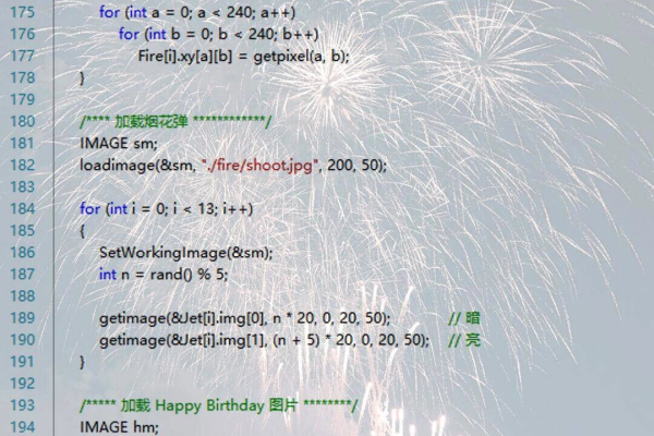 烟花代码，数字世界中的烟火如何绽放？