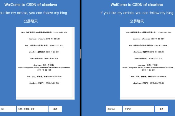 使用Node.js和Socket.io实现的聊天室能否扩展以支持自定义消息发送和弹幕功能？