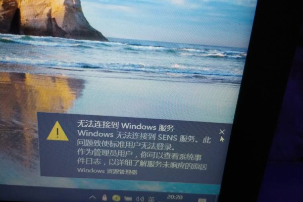 为什么windows连不上大屏幕