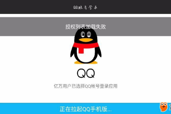 qq为什么打开不了京东