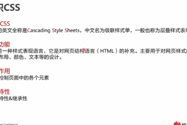 CSS模块化在现代网页设计中扮演着怎样的角色？