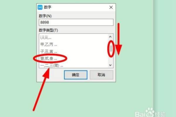 为什么wps复制不了数字