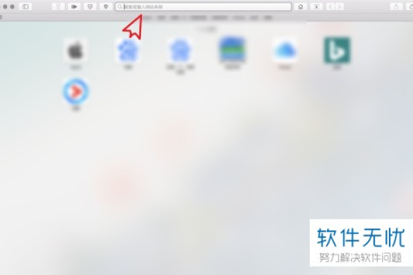 为什么mac搜不到网