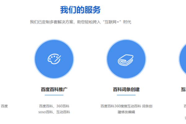 如何正确设置百度站点的品牌展现名称和icon？  第1张