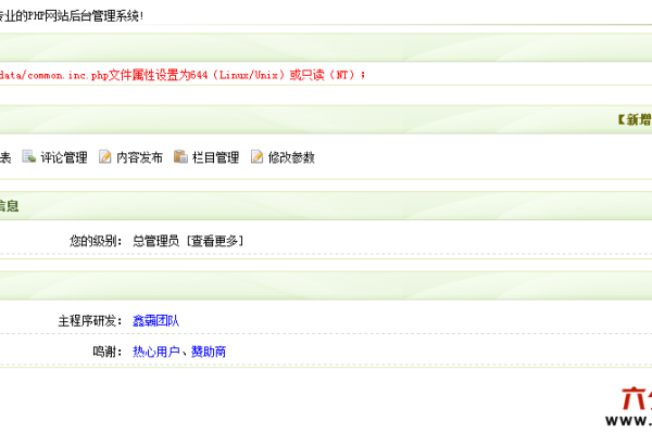 如何实现织梦CMS问答系统、留言本和会员空间导航的标签调用功能？