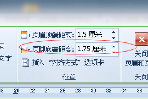 如何查看页脚为什么数字  第1张