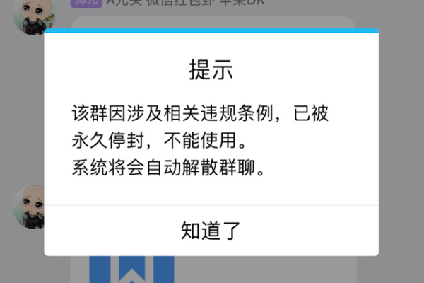 为什么qq进不了群说什么操作