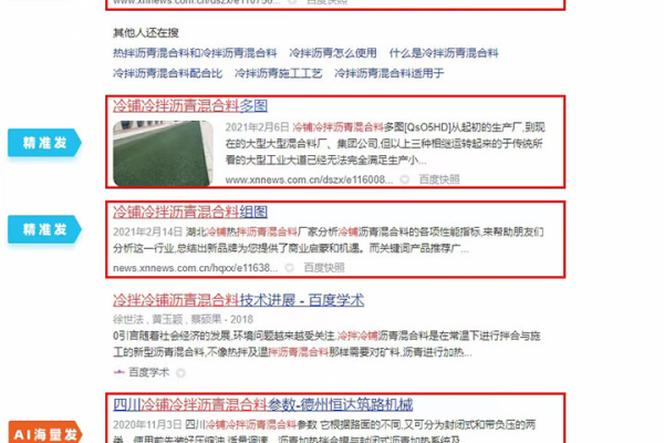 在网站优化过程中，为什么应该避免让搜索结果页参与排名？