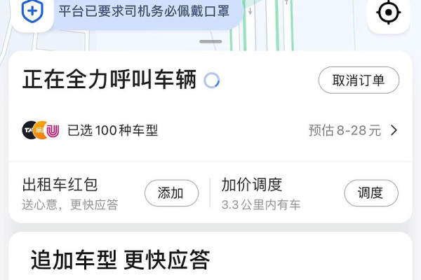 为什么我打不了滴滴车